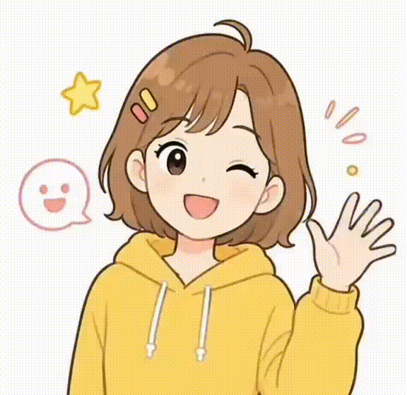 하린